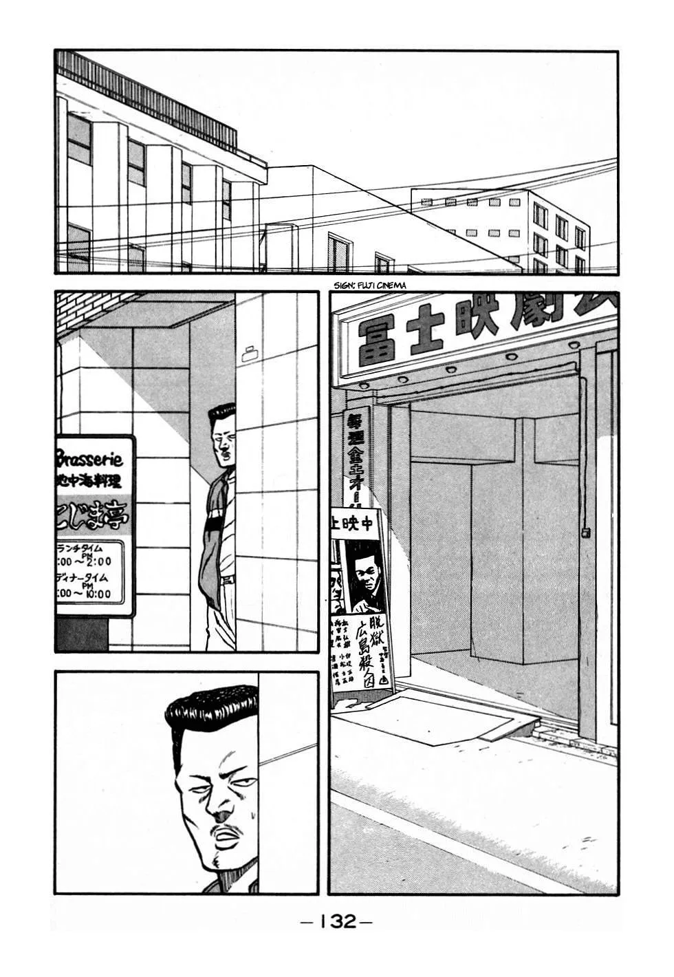 Be-bop High School Chapter 46 page 28 - 