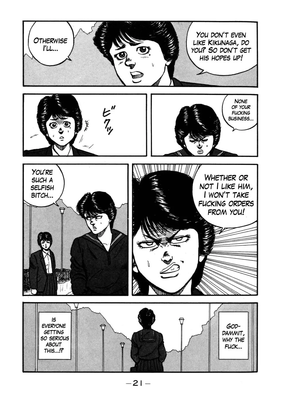 Be-bop High School Chapter 49 page 23 - 