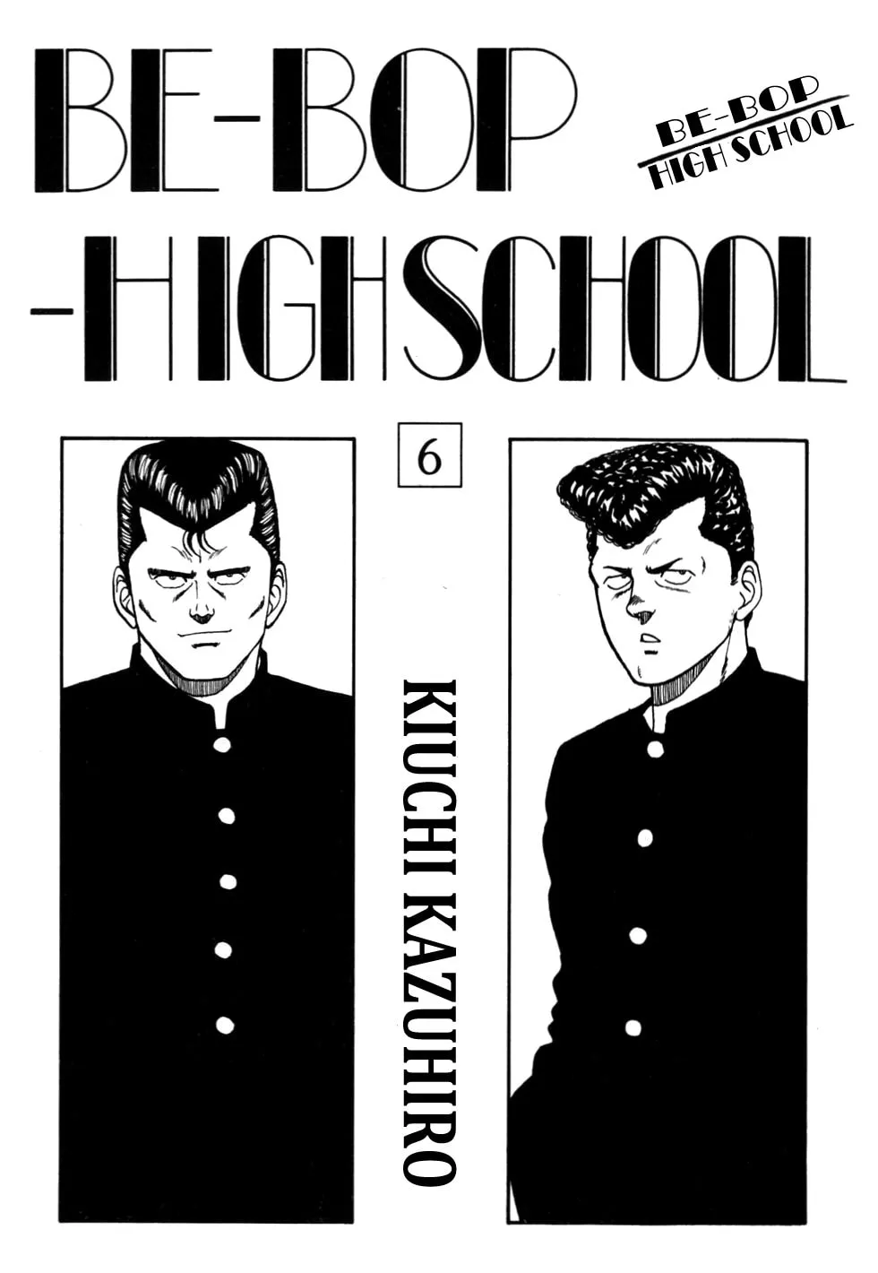 Be-bop High School Chapter 49 page 5 - 