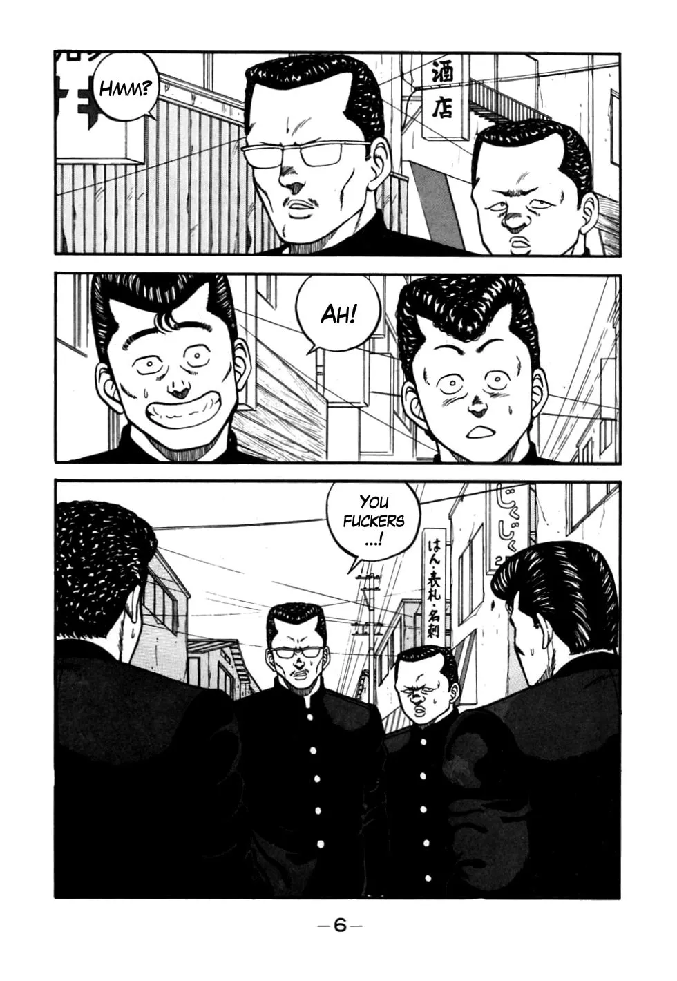 Be-bop High School Chapter 49 page 8 - 