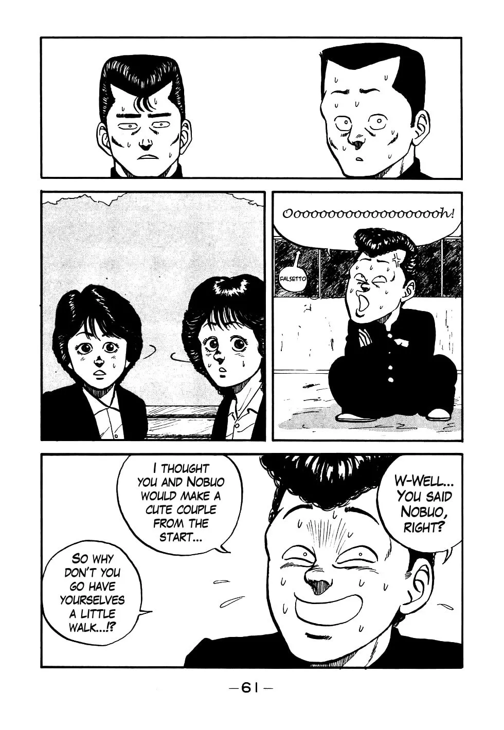 Be-bop High School Chapter 51 page 17 - 