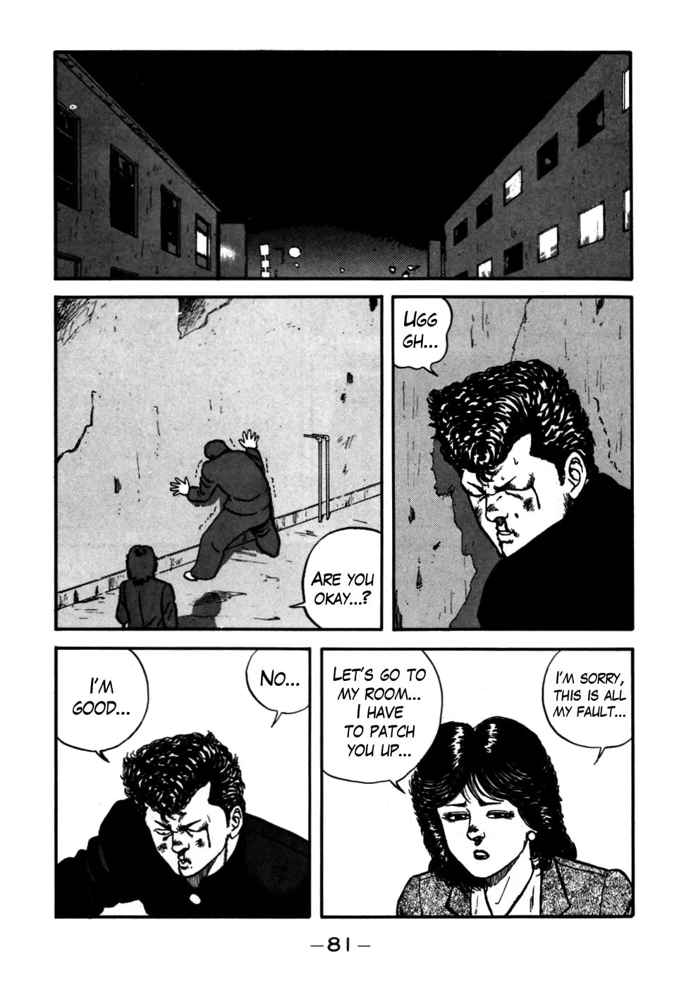 Be-bop High School Chapter 52 page 17 - 