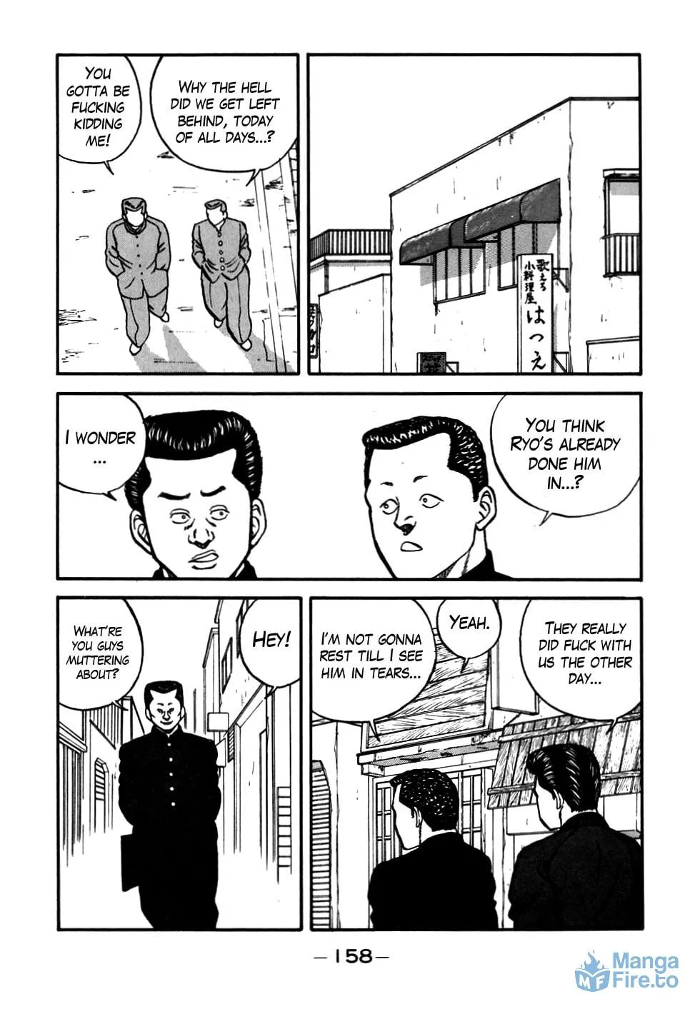 Be-bop High School Chapter 54 page 54 - 