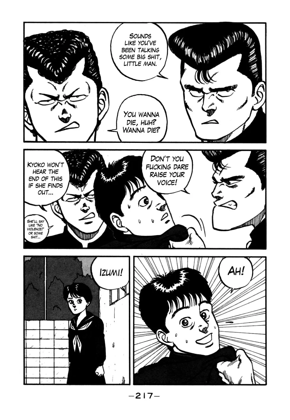 Be-bop High School Chapter 56 page 17 - 