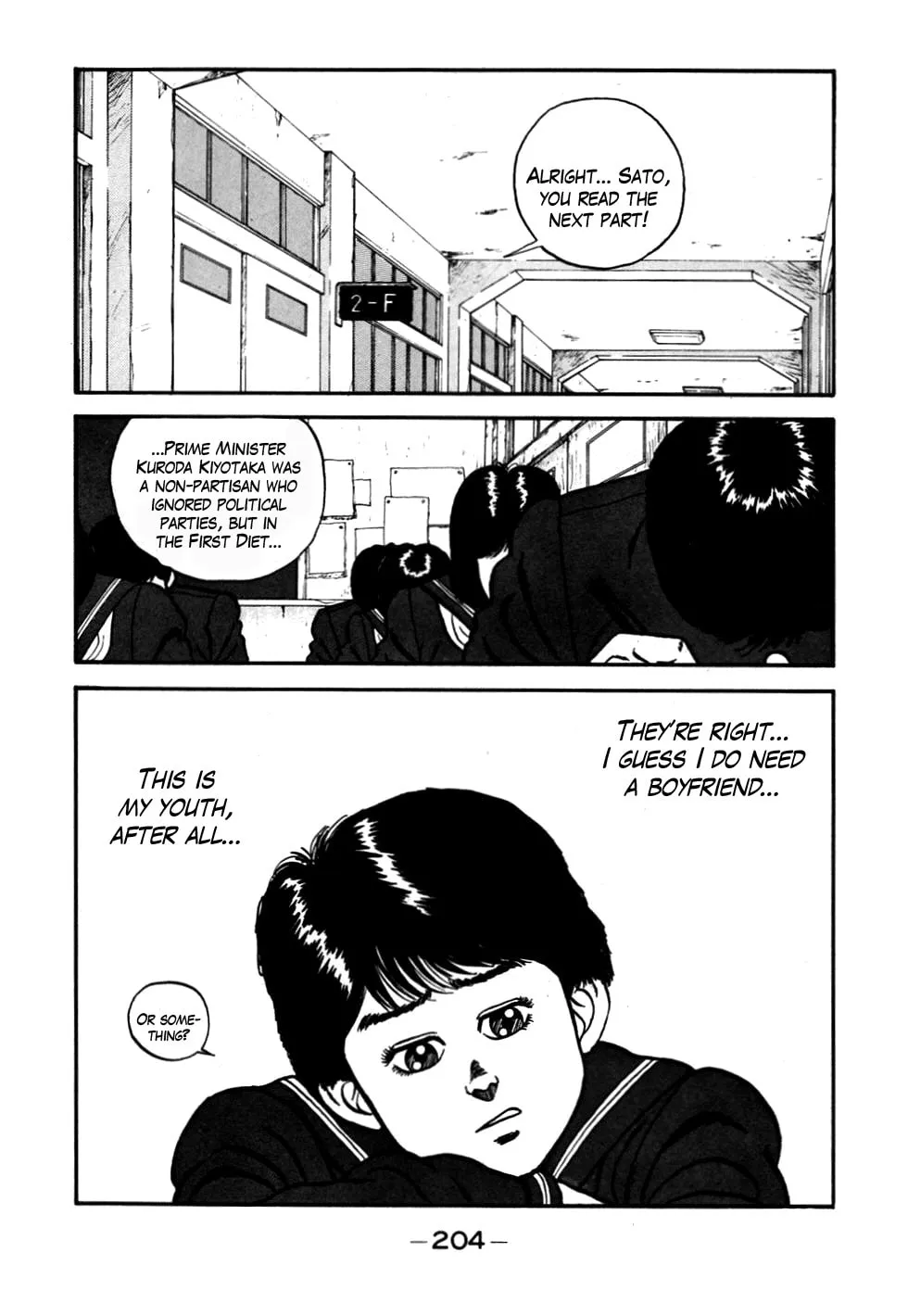 Be-bop High School Chapter 56 page 4 - 