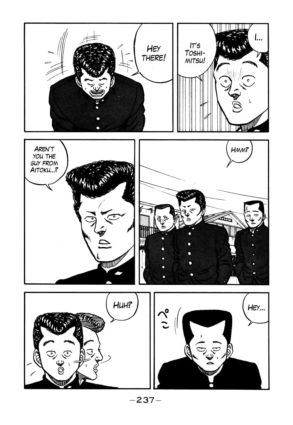 Be-bop High School Chapter 57 page 17 - 