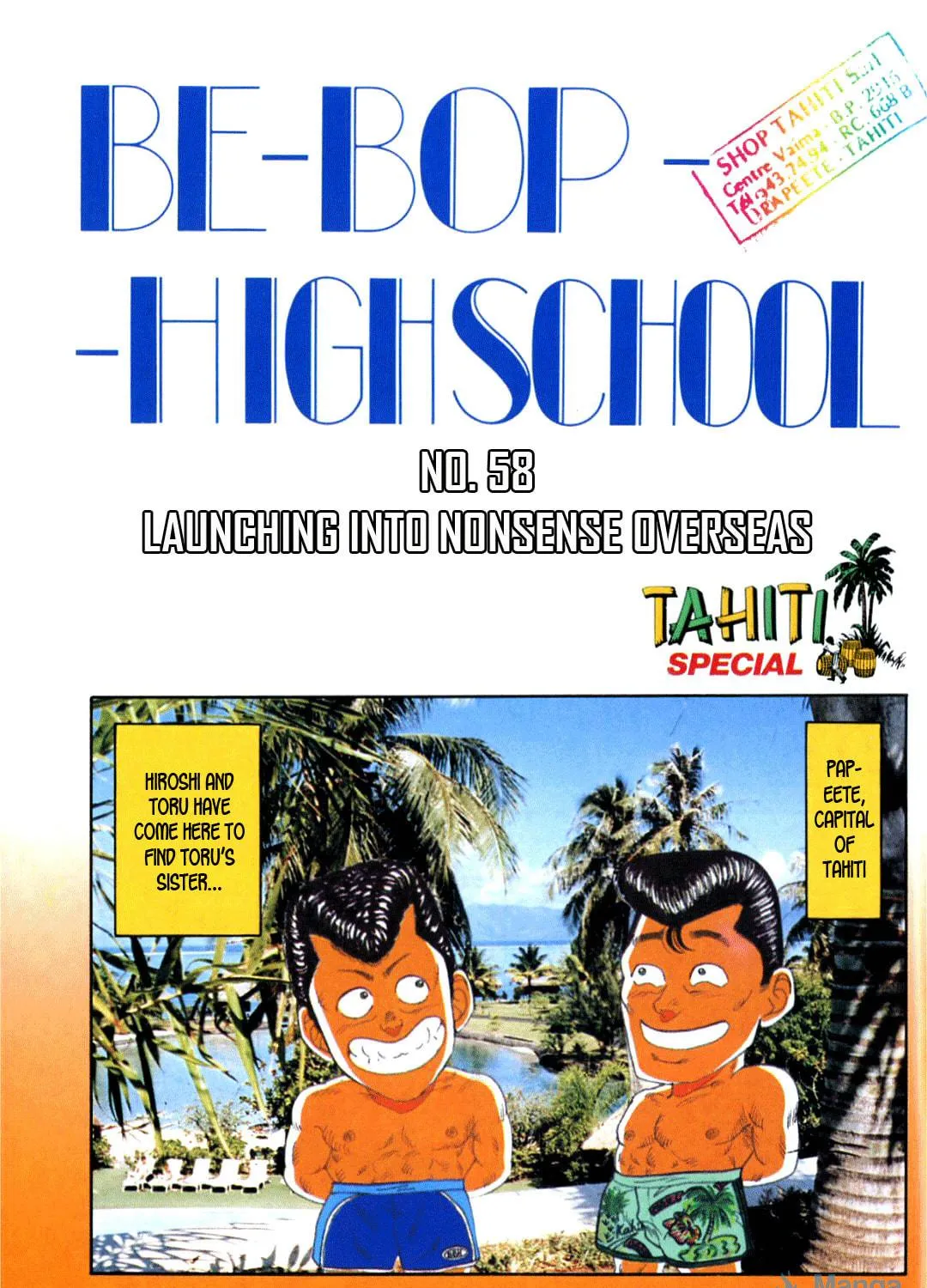 Be-bop High School Chapter 58 page 5 - 