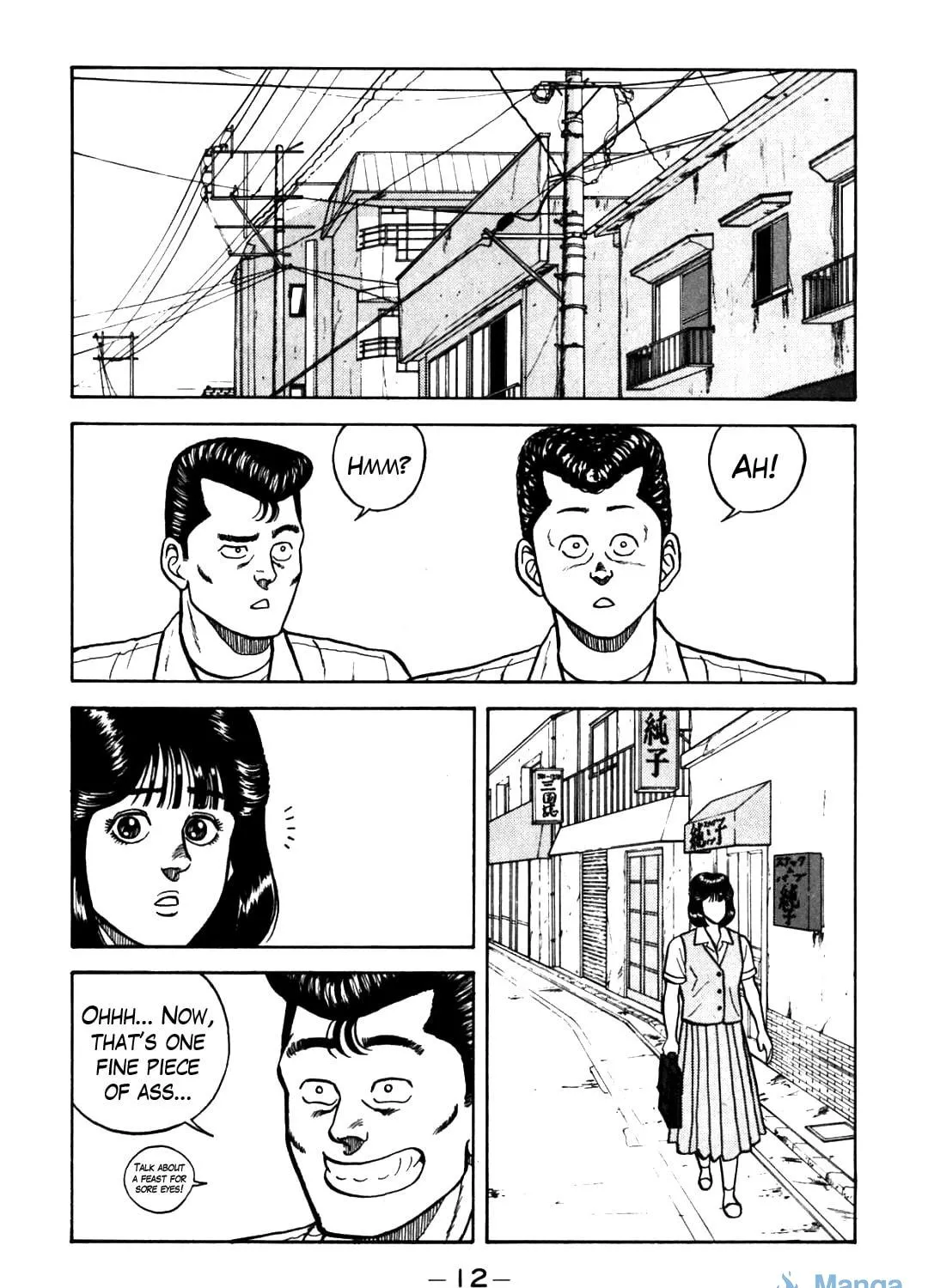 Be-bop High School Chapter 59 page 11 - 
