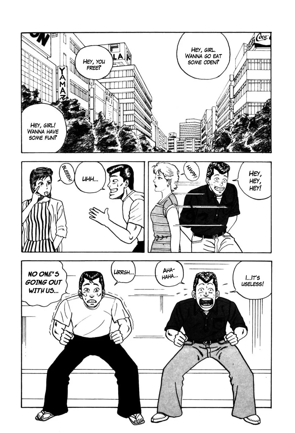 Be-bop High School Chapter 6 page 2 - 