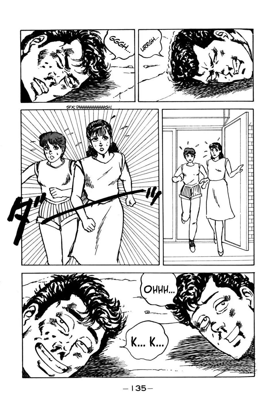 Be-bop High School Chapter 6 page 19 - 