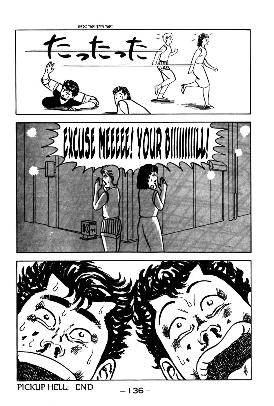 Be-bop High School Chapter 6 page 20 - 