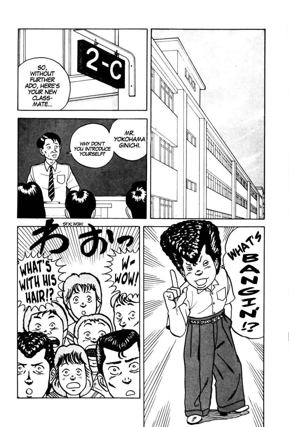 Be-bop High School Chapter 7 page 2 - 