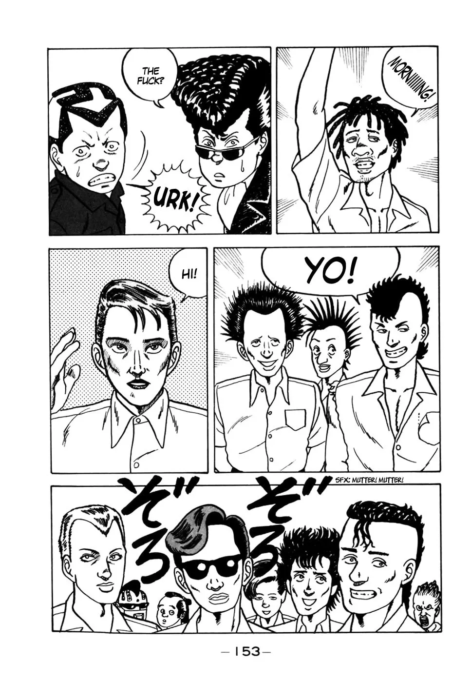 Be-bop High School Chapter 7 page 17 - 