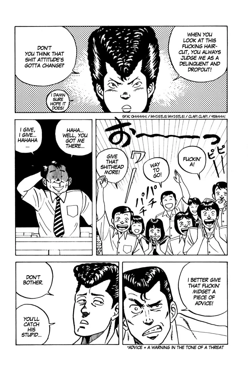 Be-bop High School Chapter 7 page 4 - 