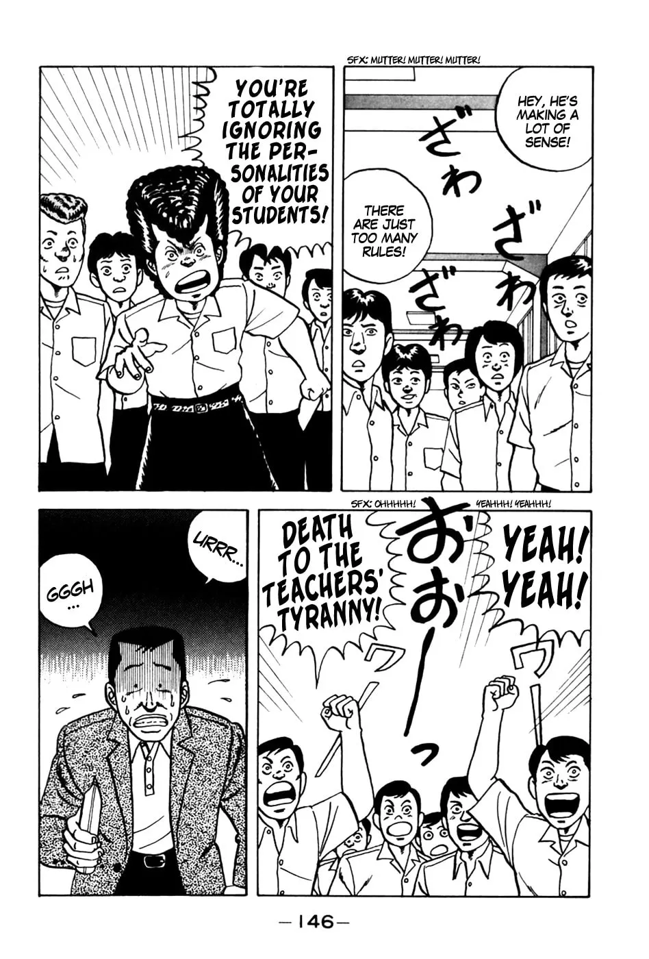 Be-bop High School Chapter 7 page 10 - 