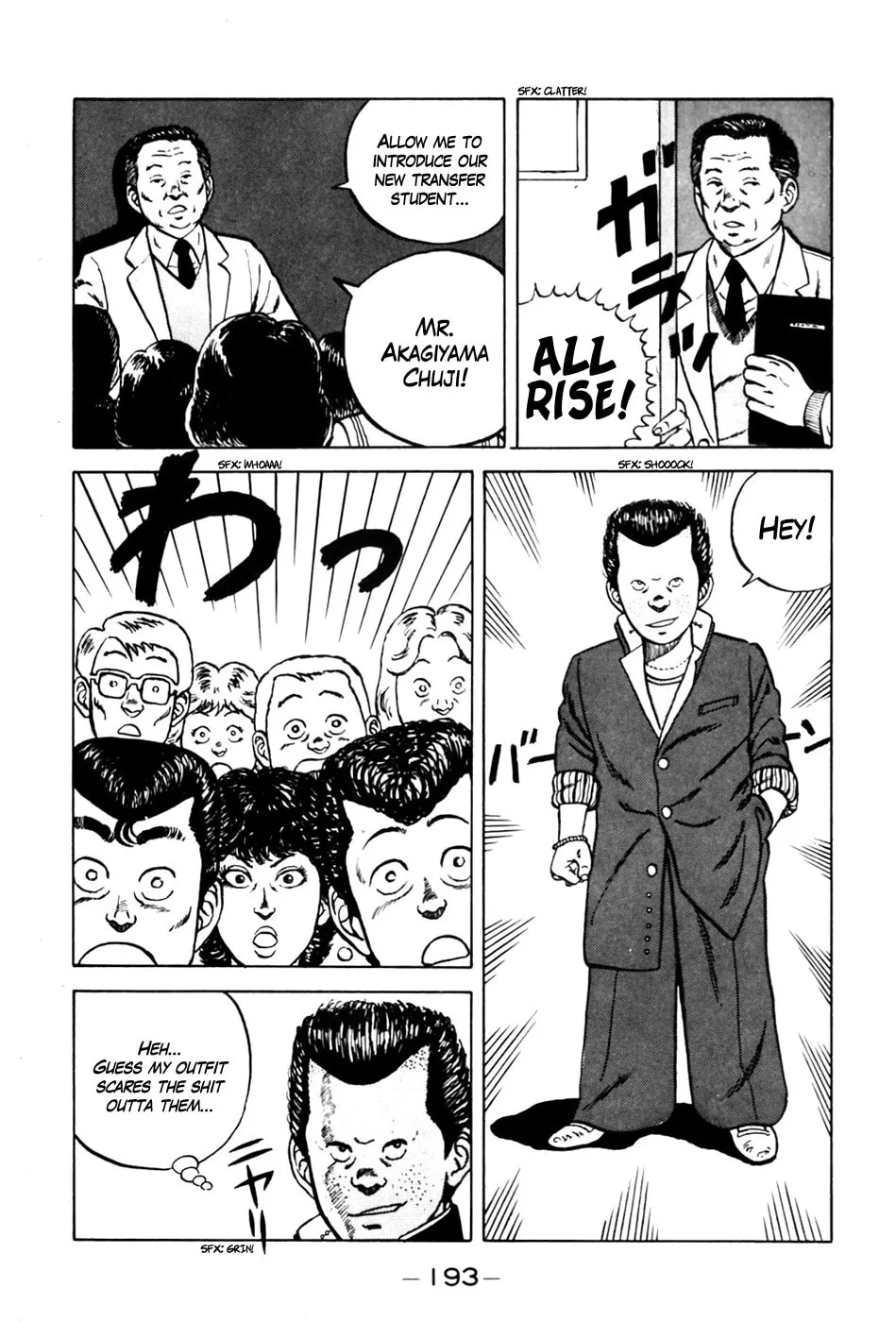 Be-bop High School Chapter 9 page 7 - 