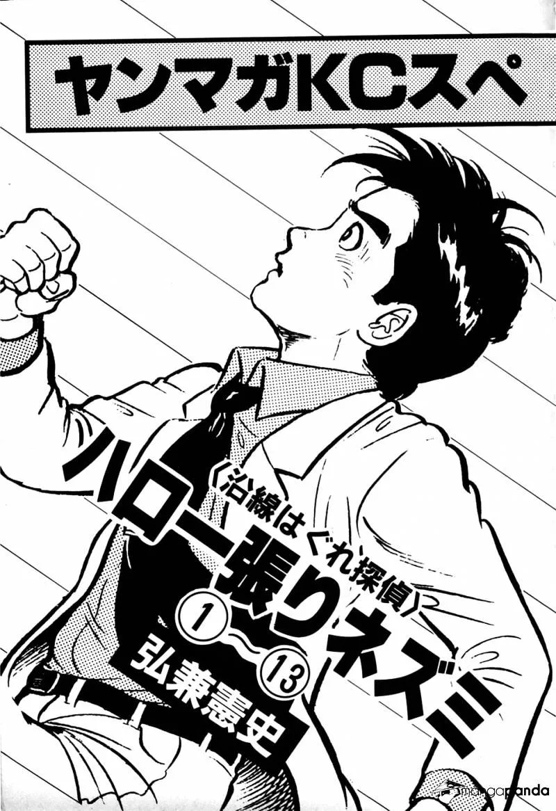 Be-Bop-Highschool Chapter 10 page 23 - 