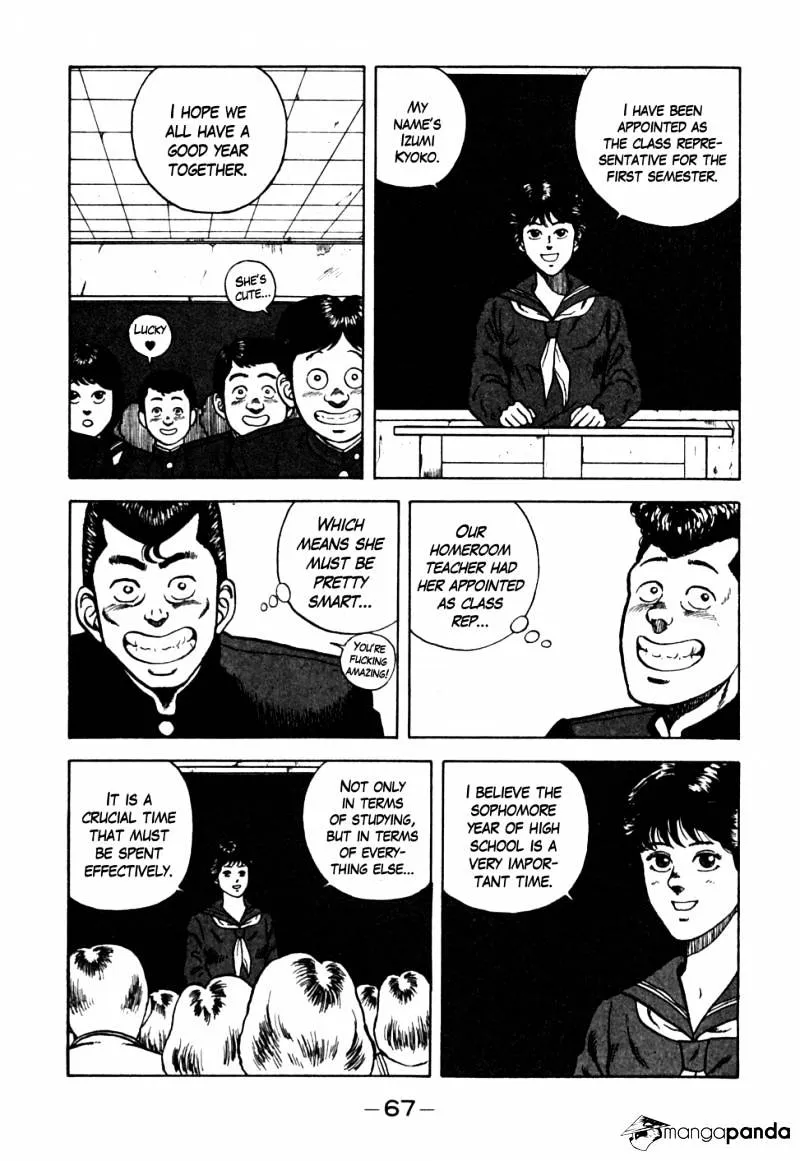 Be-Bop-Highschool Chapter 14 page 3 - 