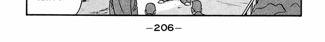 Be-Bop-Highschool Chapter 166 page 37 - 
