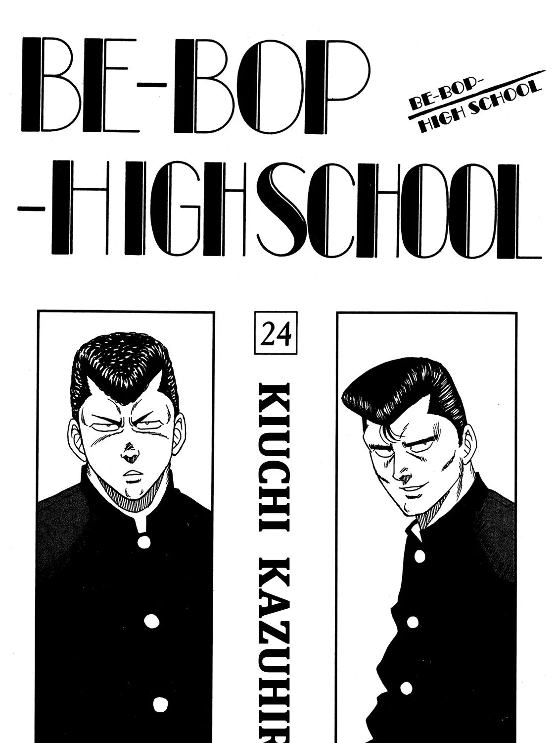 Be-Bop-Highschool Chapter 167 page 5 - 
