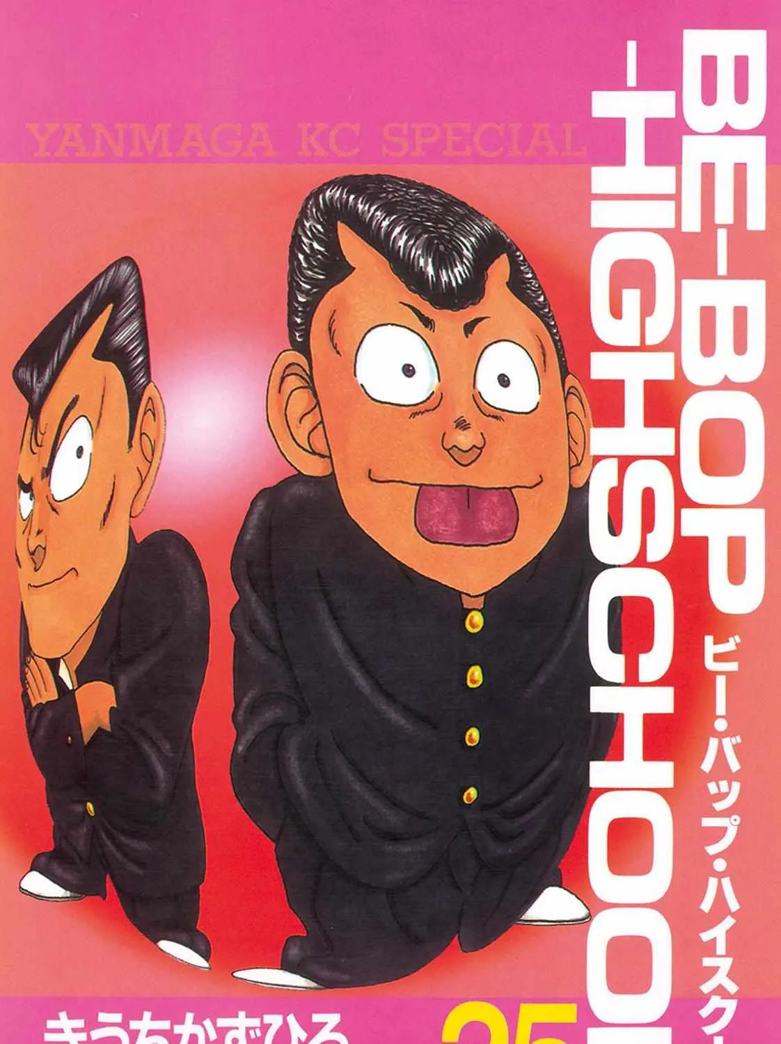Be-Bop-Highschool Chapter 172 page 1 - 