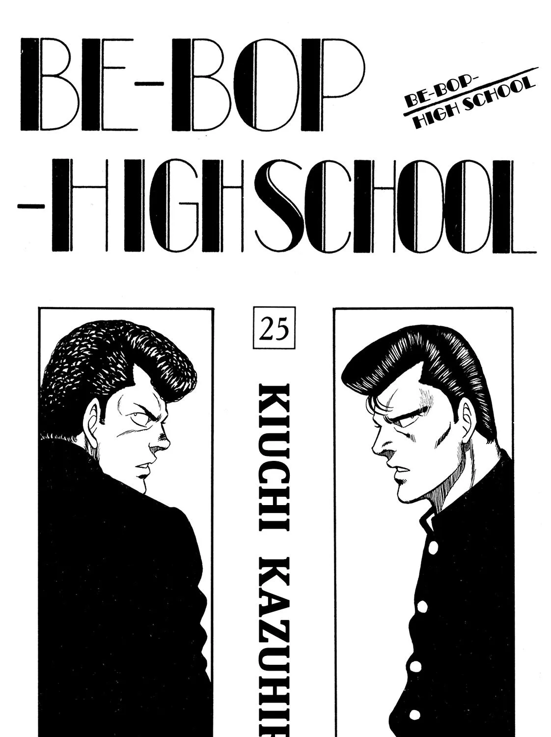 Be-Bop-Highschool Chapter 172 page 5 - 
