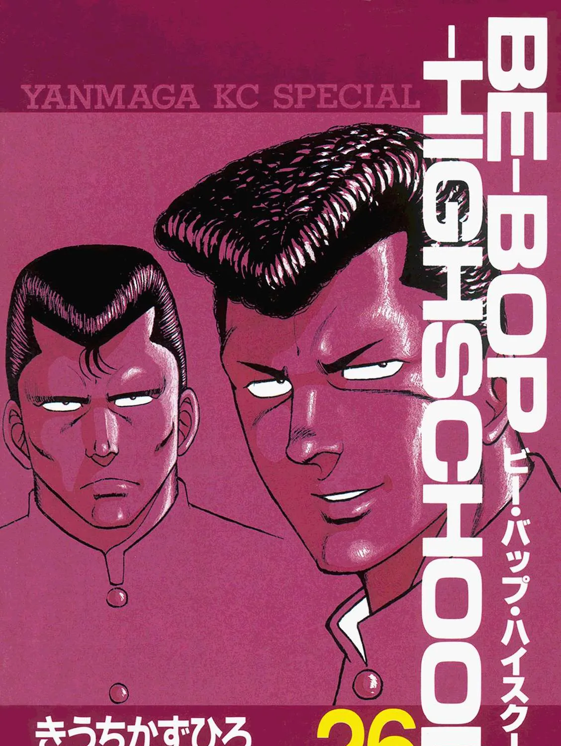 Be-Bop-Highschool Chapter 176 page 1 - 