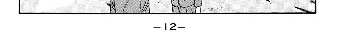Be-Bop-Highschool Chapter 176 page 24 - 