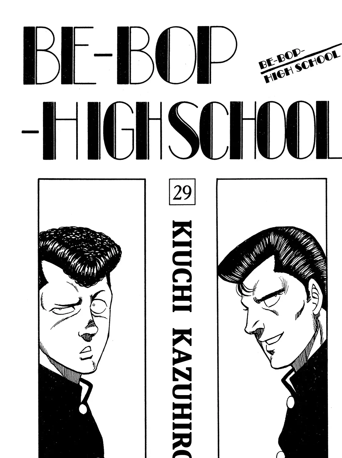 Be-Bop-Highschool Chapter 190 page 6 - 