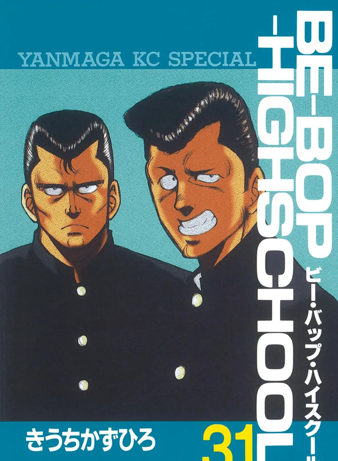 Be-Bop-Highschool Chapter 201 page 2 - 