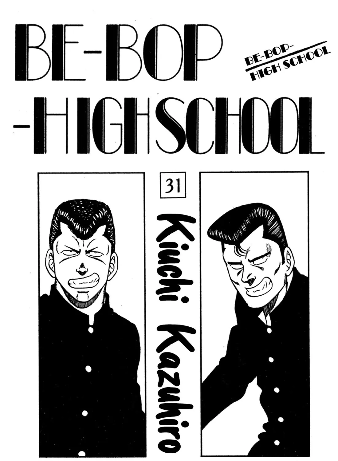 Be-Bop-Highschool Chapter 201 page 4 - 