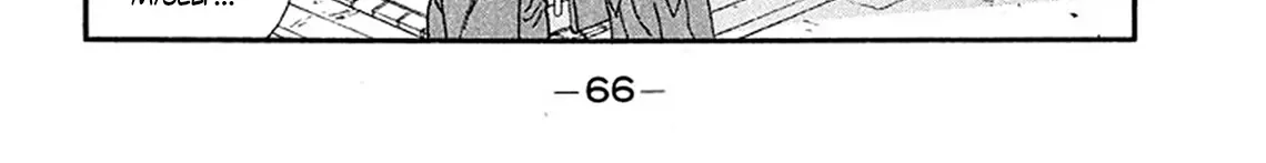 Be-Bop-Highschool Chapter 202 page 40 - 