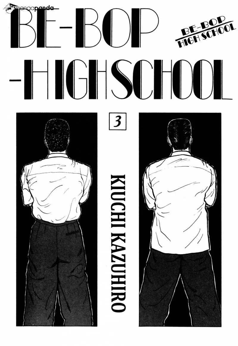 Be-Bop-Highschool Chapter 22 page 4 - 