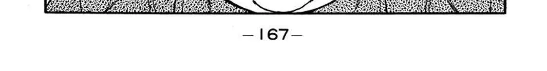 Be-Bop-Highschool Chapter 221 page 22 - 