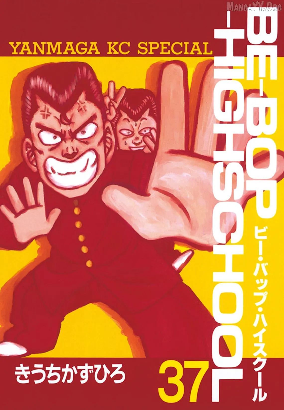 Be-Bop-Highschool Chapter 236 page 1 - 