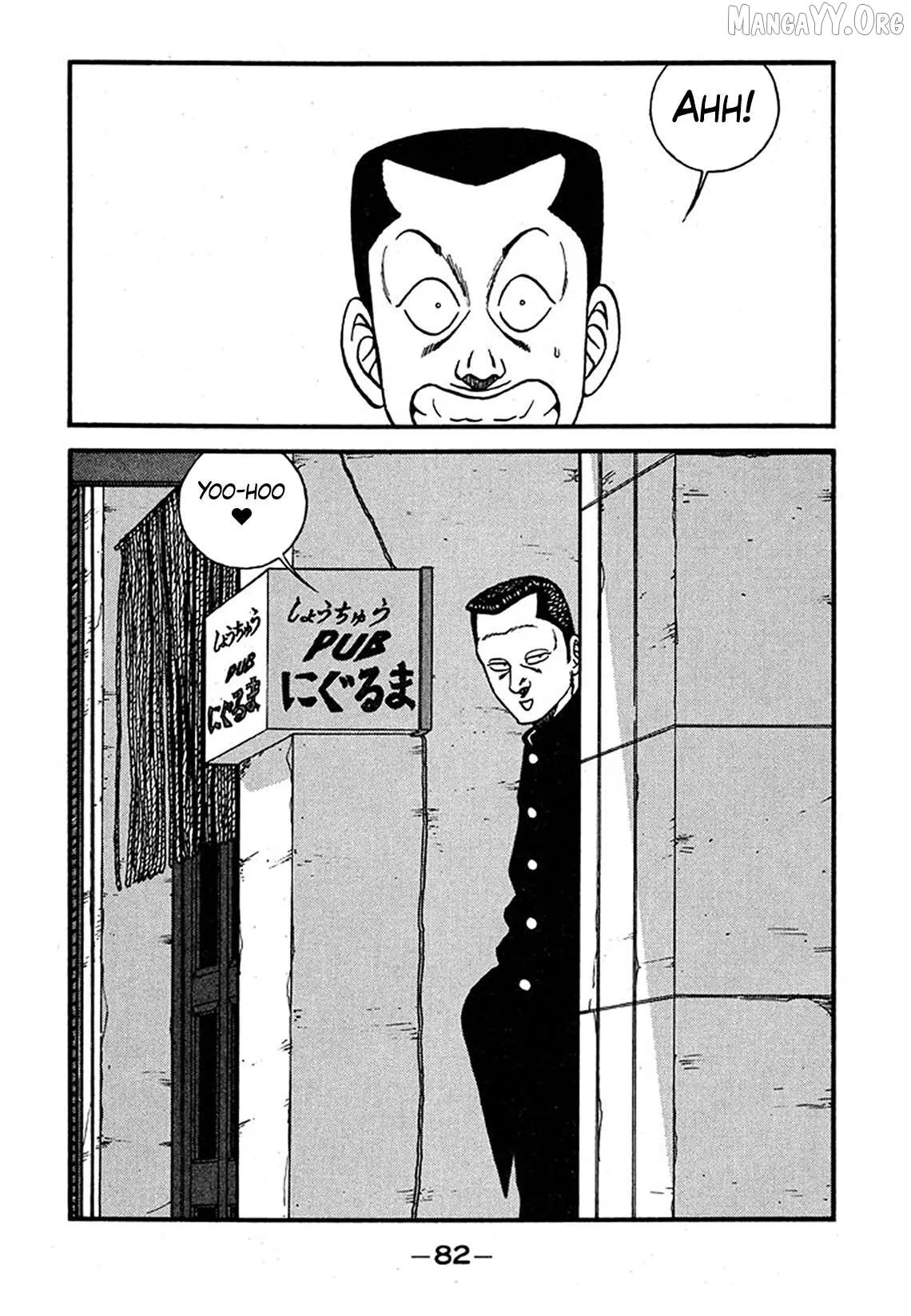 Be-Bop-Highschool Chapter 237 page 48 - 