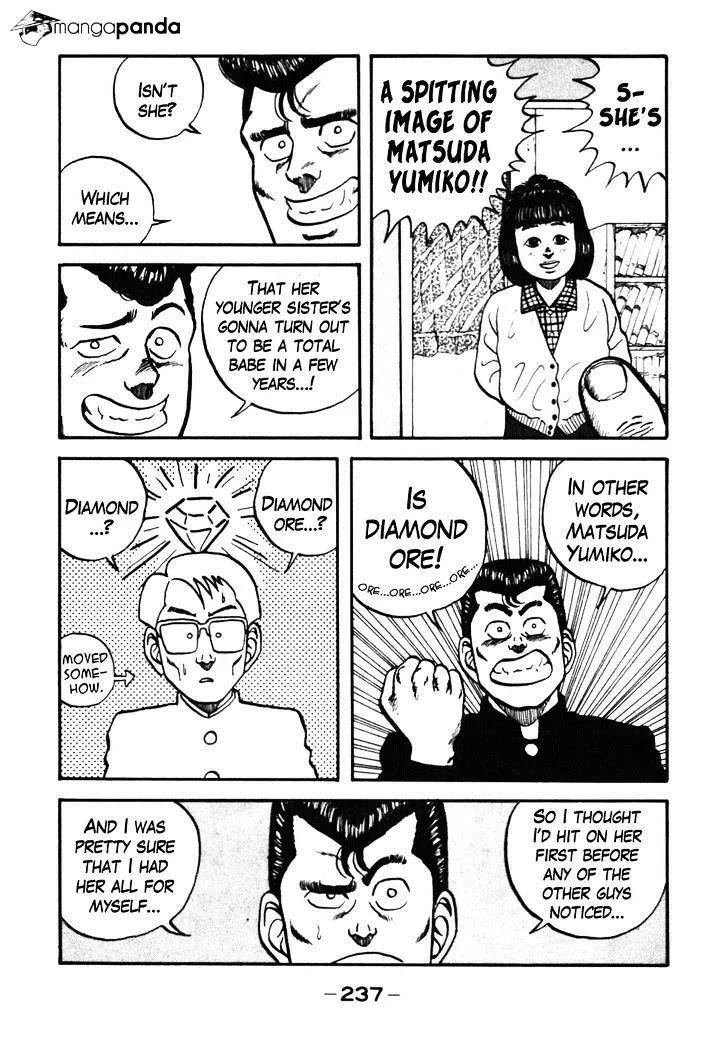 Be-Bop-Highschool Chapter 39 page 17 - 