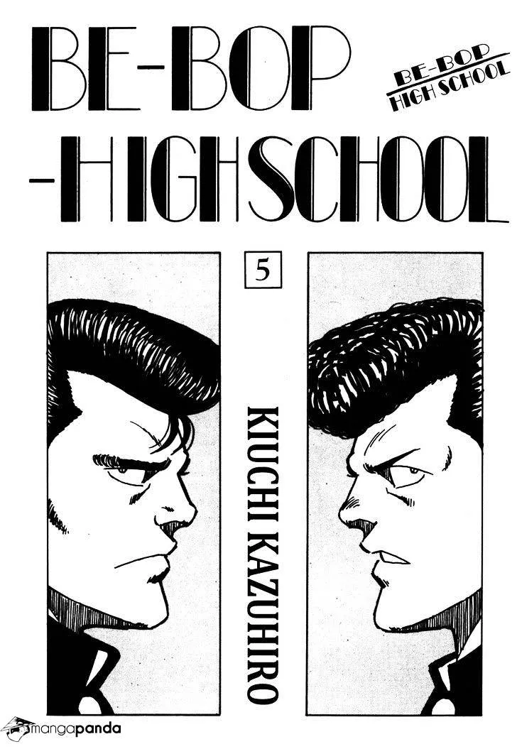 Be-Bop-Highschool Chapter 41 page 4 - 