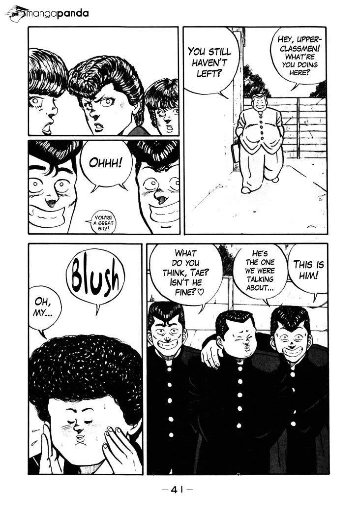 Be-Bop-Highschool Chapter 42 page 17 - 