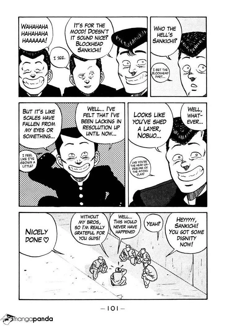 Be-Bop-Highschool Chapter 45 page 17 - 
