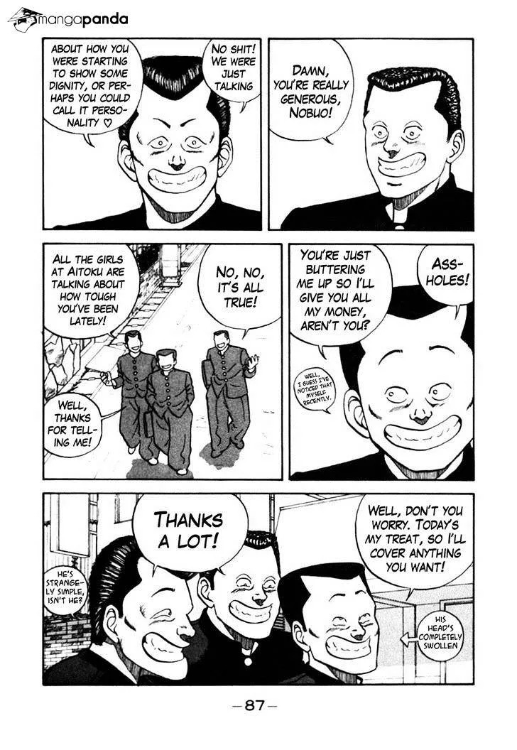 Be-Bop-Highschool Chapter 45 page 3 - 