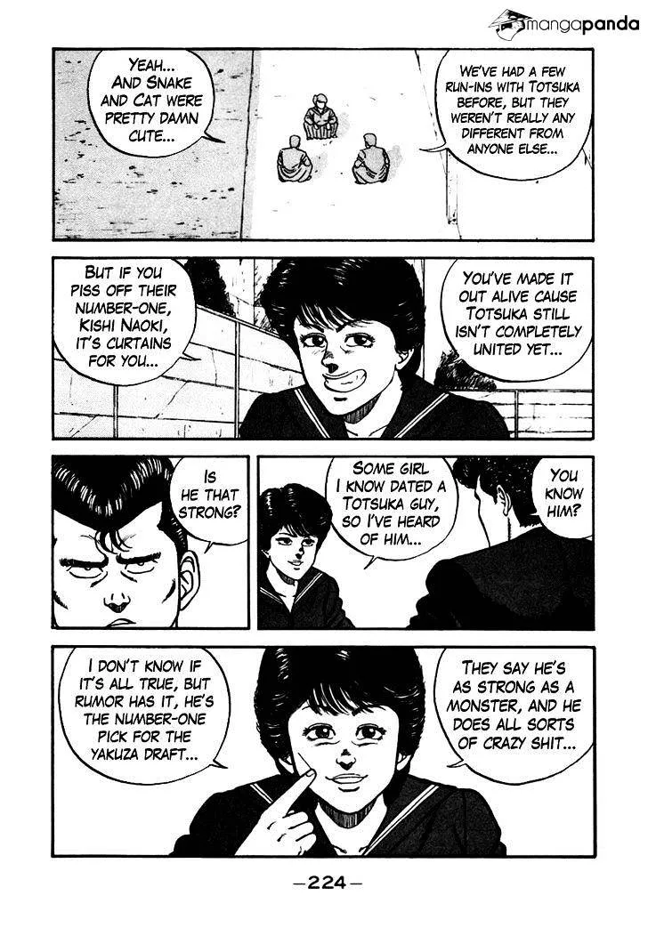 Be-Bop-Highschool Chapter 48 page 4 - 