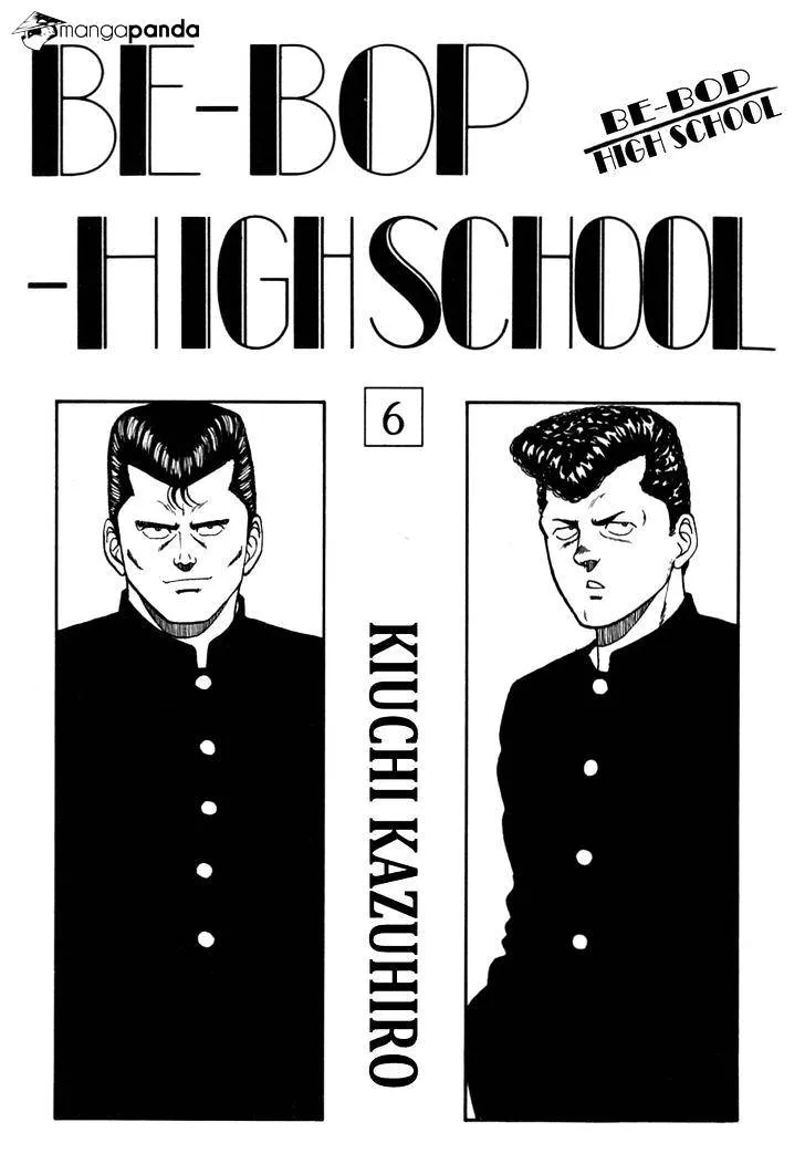 Be-Bop-Highschool Chapter 49 page 4 - 