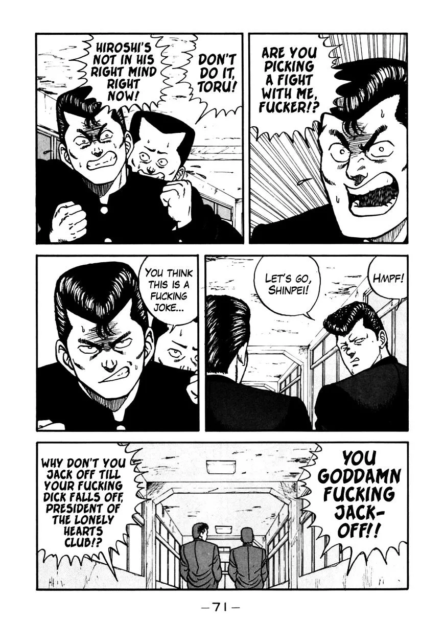 Be-Bop-Highschool Chapter 52 page 7 - 
