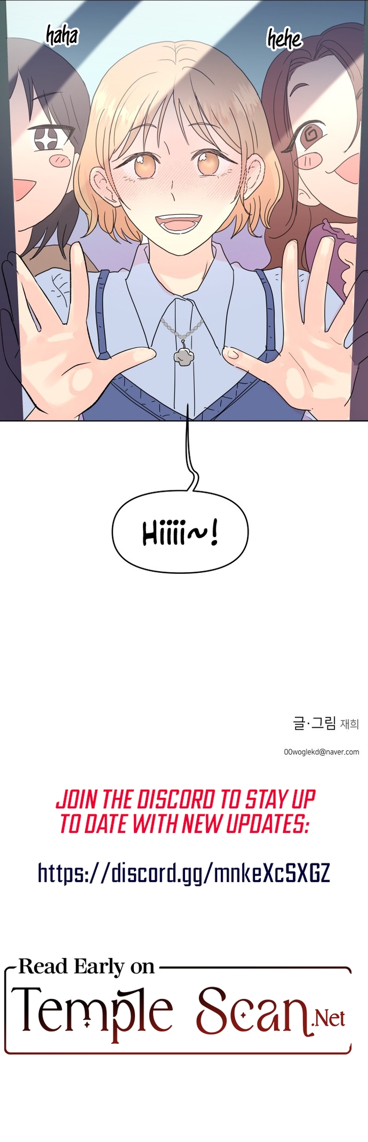 Be Honest With Me Chapter 10 page 10 - 