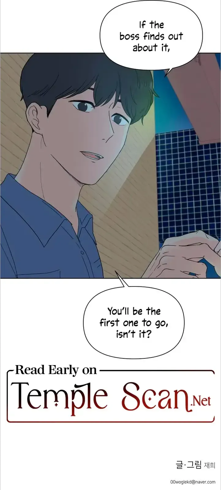 Be Honest With Me Chapter 2 page 10 - 