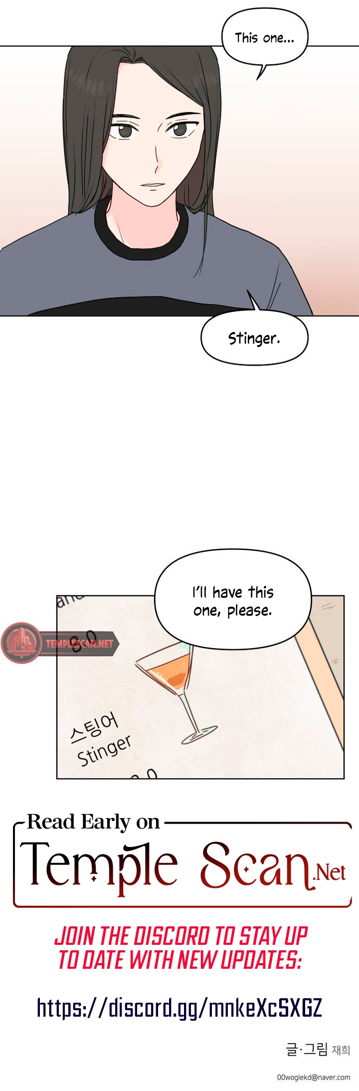 Be Honest With Me Chapter 7 page 11 - 