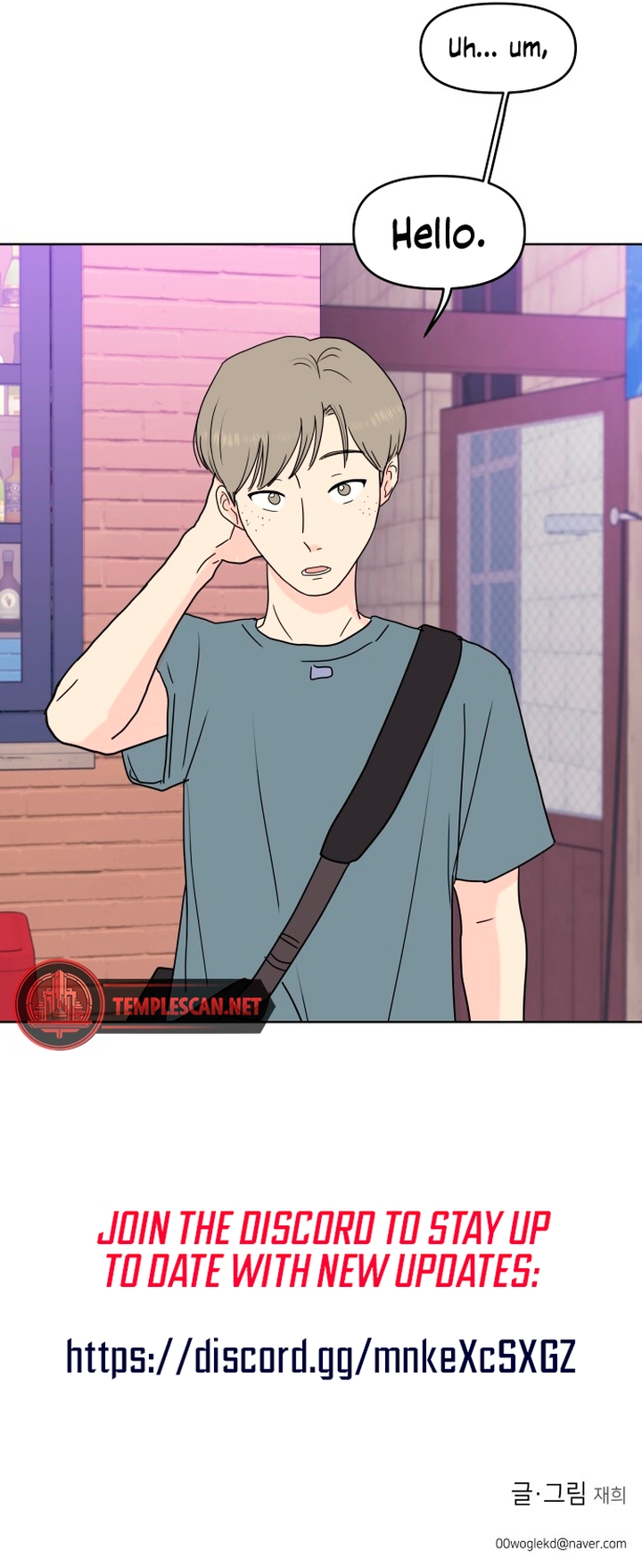 Be Honest With Me Chapter 9 page 9 - 