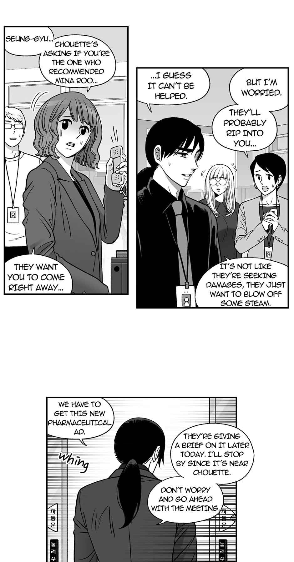 Be the Bad Boss