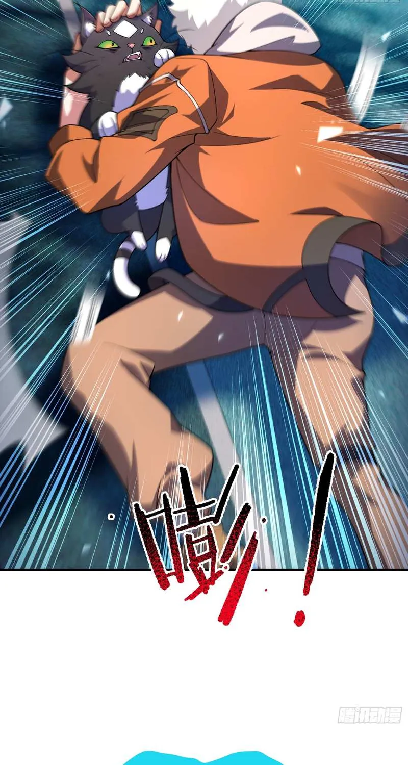 Beast Evolution Chapter 1 page 48 - 